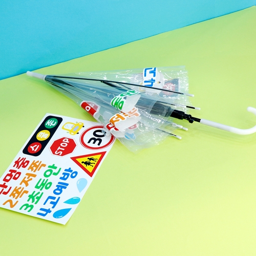 메이크문구 M171 스티커우산꾸미기 어린이교통안전