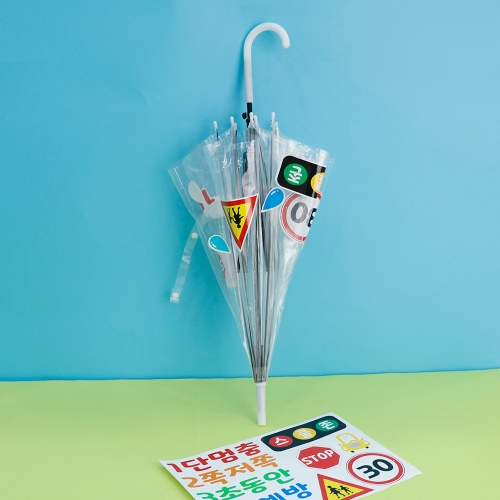 메이크문구 M171 스티커우산꾸미기 어린이교통안전