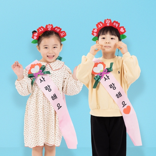 [4+1] 민화샵 공단 어깨띠만들기 파티만들기