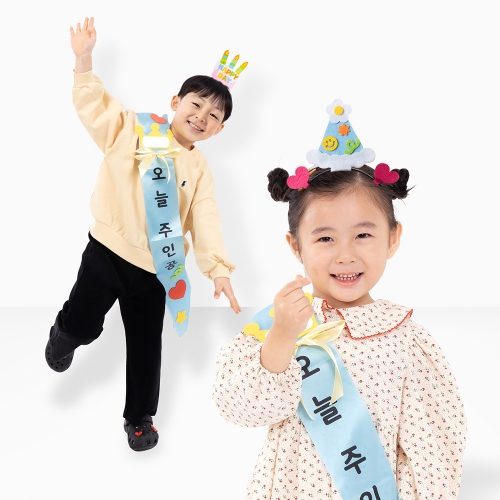 [4+1] 민화샵 공단 어깨띠만들기 파티만들기