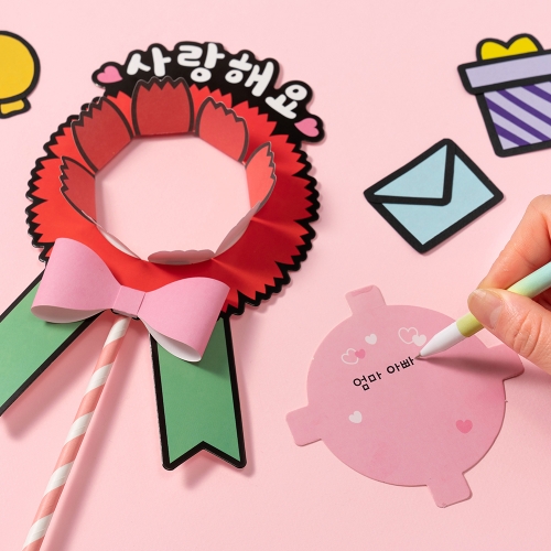 [4+1] 민화샵 카네이션 종이 토퍼 만들기