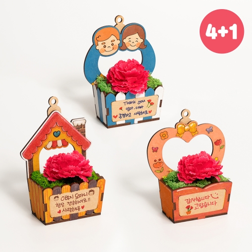 [4+1] 민화샵 모스 화분 카네이션만들기