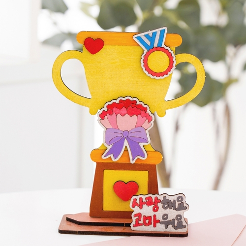 [4+1] 민화샵 가정의달 감사 트로피 만들기