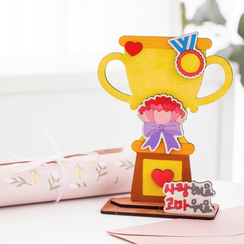 [4+1] 민화샵 가정의달 감사 트로피 만들기