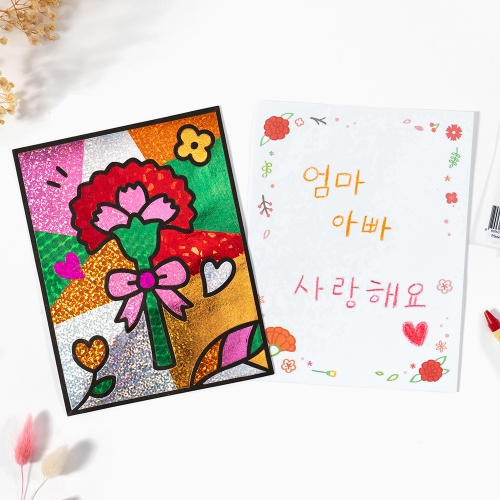 [4+1] 민화샵 포일아트 카네이션 카드 만들기