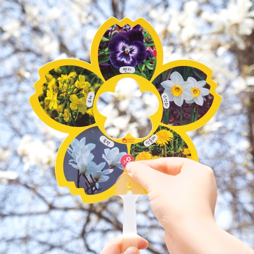 봄꽃 관찰 부채