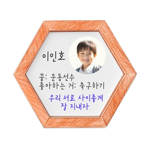 [클래셋] 육각 종이 액자 만들기 테셀레이션 4개 1세트(도안 제공)