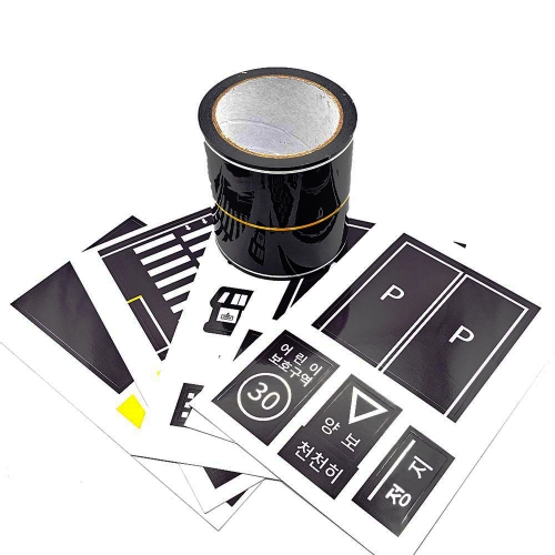 [프라이밍] DIY 도로놀이세트