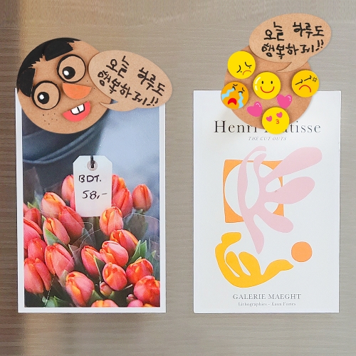 메이크문구 DIY684 냉장고자석만들기 감정표현
