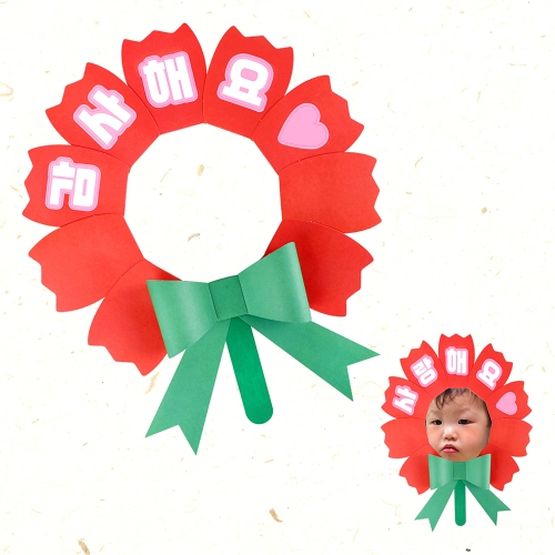 메이크문구 DIY685 얼굴카네이션만들기