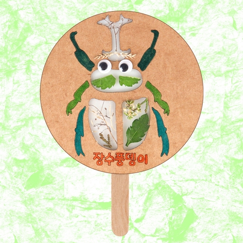 메이크문구 DIY688 썬캐쳐만들기 꿀벌 장수풍뎅이