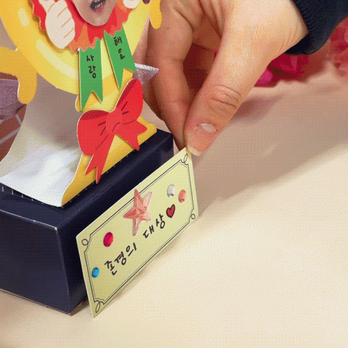 트로피 쿠폰 5set