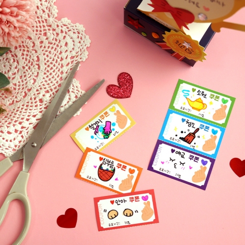 트로피 쿠폰 5set