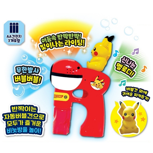 피카츄 라이팅 자동 버블건 비눗방울놀이 어린이날선물 버블메이커