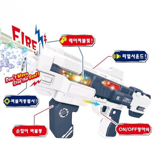 버블건 장난감총 스왓 자동버블건 비눗방울놀이 버블메이커