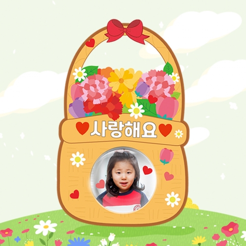 [키즈비전] DIY 사진 꽃바구니 or 꽃트로피 만들기 (5인용)