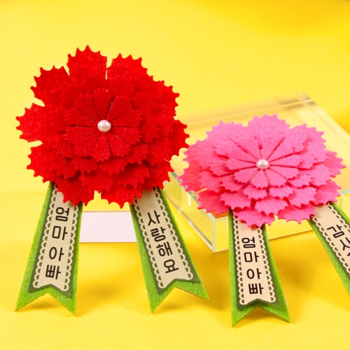 카네이션 펠트 브로치 만들기