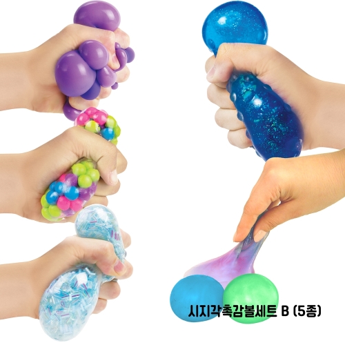 [키드짐] 시지각촉감볼C(9종)