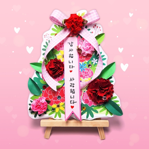 만들기 카네이션 미니 화환 (4인용)