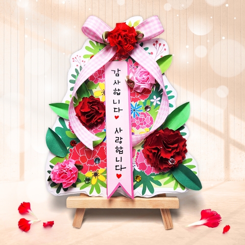 만들기 카네이션 미니 화환 (4인용)