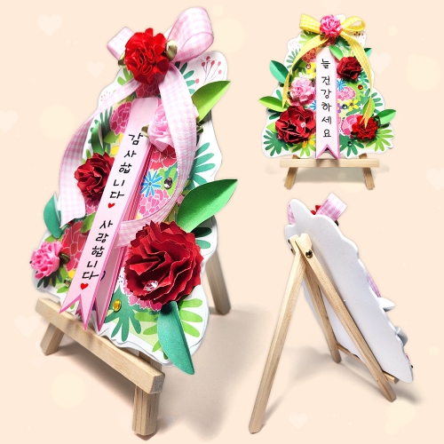 만들기 카네이션 미니 화환 (4인용)