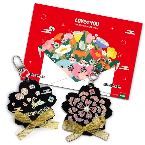 [하하당] 전통 자개 카네이션 키링 만들기