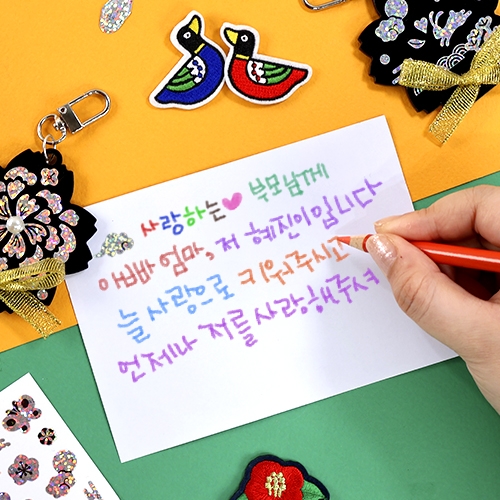 [하하당] 전통 자개 카네이션 키링 만들기