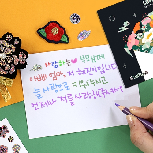 [하하당] 전통 자개 카네이션 브로치 만들기