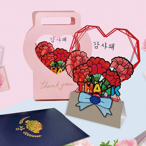 [두두엠] 감사패와 효도상장 올인원 세트