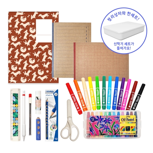 아티바바 입학축하 신학기 문구세트