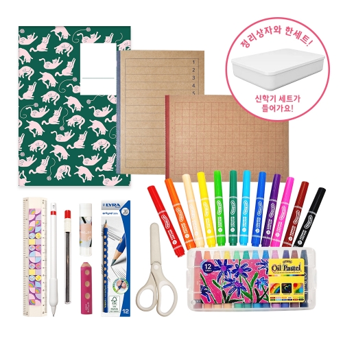 아티바바 입학축하 신학기 문구세트