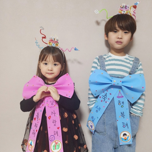 [ 놀이미술 ] 축하 왕리본 화환