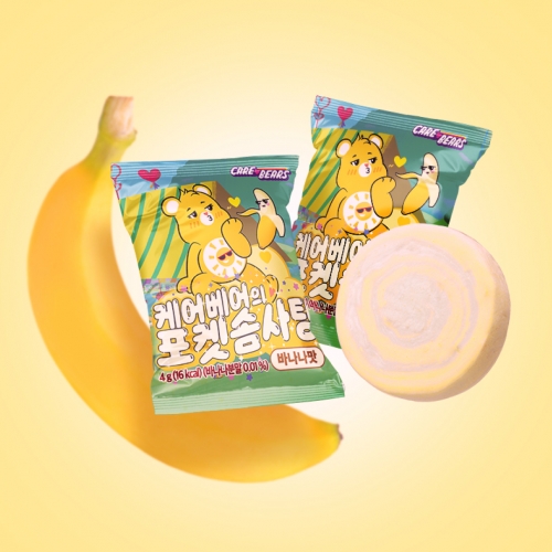 [스낵스] 포켓솜사탕 혼합 20개 (딸기5/포도5/바나나5/멜론5)