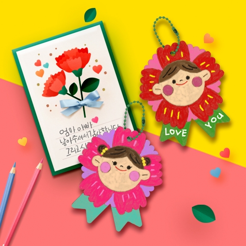 [하하당] 카네이션은 바로 나! 안전거울 팬시우드