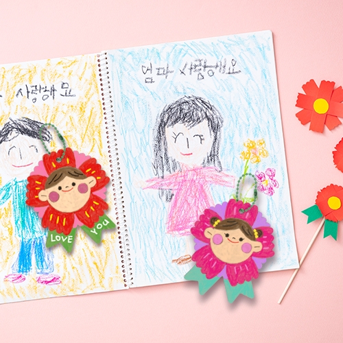 [하하당] 카네이션은 바로 나! 안전거울 팬시우드