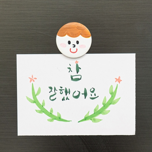 [민화샵] 무지 냉장고 자석