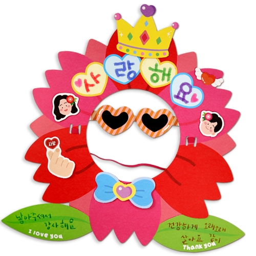 [하하당] 카네이션은 바로 나! 가면