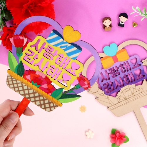 [하하당] 마음 듬뿍 카네이션 팬시우드 토퍼