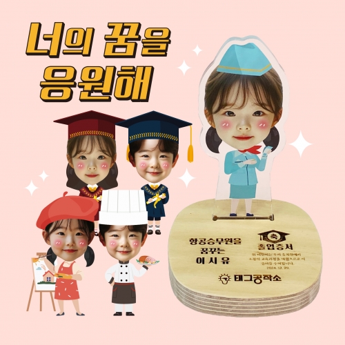 [±װۼ] [ֹ]巡  Ʈ! ̳  (10Ʈ) Ʈ 级