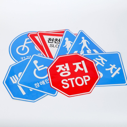 [캐스B]플레이 교통표지판스탠드(2627)