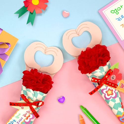 [하하당] 한송이 카네이션 꽃다발