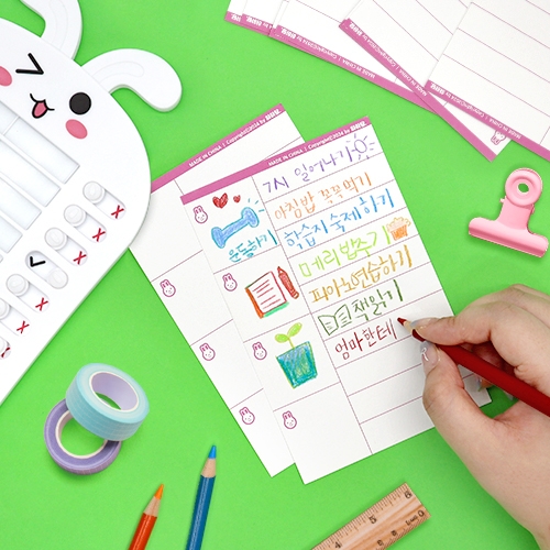 [하하당] 할일 꼭 체크리스트