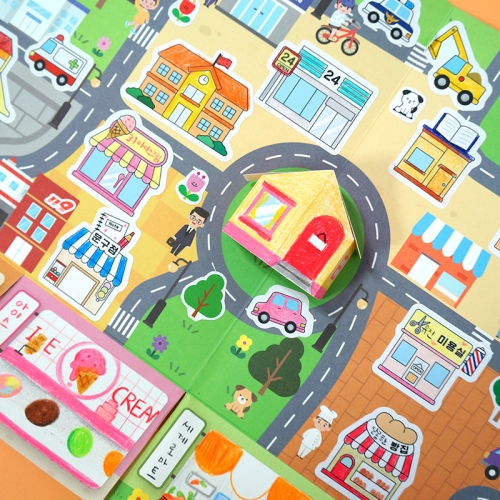 우리동네 스티커 팝업북