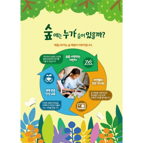 사이언스(세모아)