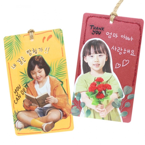 사각 포토카드 만들기