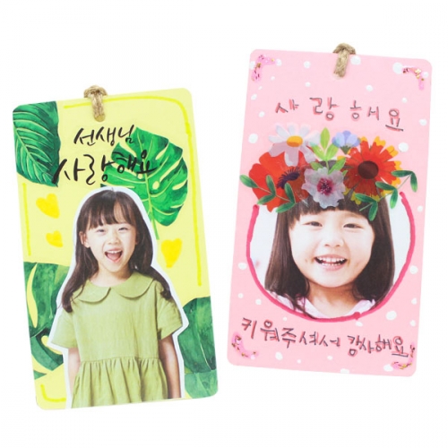 사각 포토카드 만들기