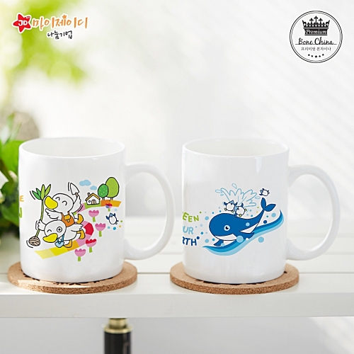 [프리미엄 본차이나 머그] 환경디자인 캘리그래피 아트 디자인 머그 컵