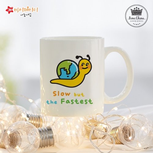 [프리미엄 본차이나 머그] 환경디자인 캘리그래피 아트 디자인 머그 컵