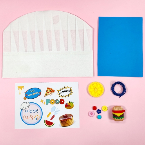 [만꾸] 요리사 모자 & 목걸이 / 우리동네 만들기