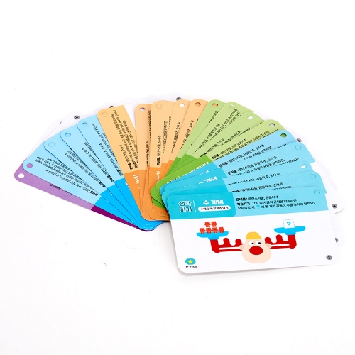 [캐스B]튼튼 스마트밸런스저울(2695)